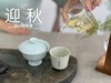 【2023秋茶】2023年的迎秋，是款好品相高等级的好茶。阔别2年，它又回来了！ 商品缩略图8