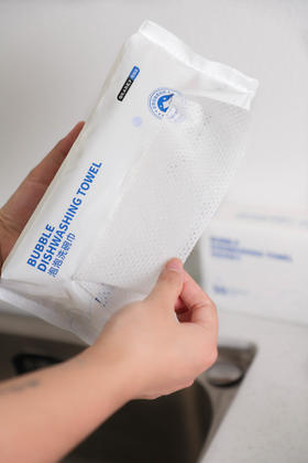 //【GRAREY格瑞亚-泡泡洗碗巾】 沾水就能起泡泡的洗碗巾🔻自带浓缩清洗剂，遇水起泡 🔻A类标准洗洁精，碗锅放心洗 🔻揉搓不易烂，遇水不易破