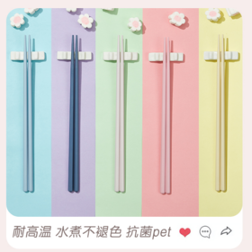 🌅19.9元共10双🥢家用好物『双枪马卡龙抗菌六角合金筷』❄️ 六边筷身，😎握感舒适 专人专筷，健康分食💦