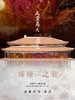参会券】2024年08月10日/ 宁波站 / 盛唐牡丹作品品鉴 / 事业说明会(名单统计专用） 商品缩略图0