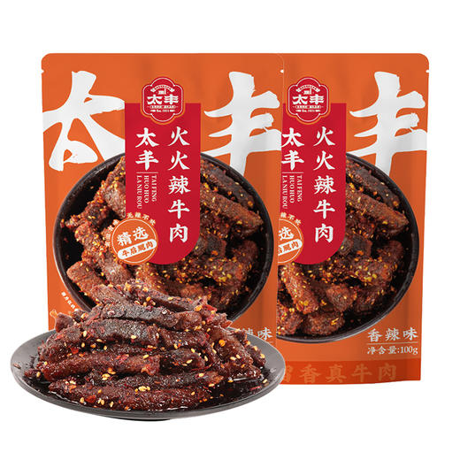 新品特惠太丰·火火辣牛肉 100g/袋 商品图5