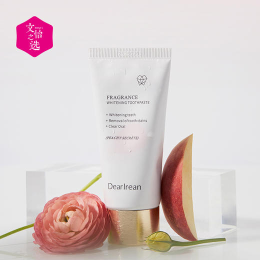 【文怡之选】Dearlrean 独特艾琳 香氛美白去渍牙膏 锁白留香 香气馥郁 细腻泡沫 商品图7