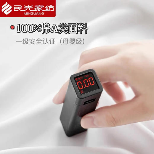 民光全棉A类母婴级柔肤枕【单只装】-Z35719XXG 商品图1