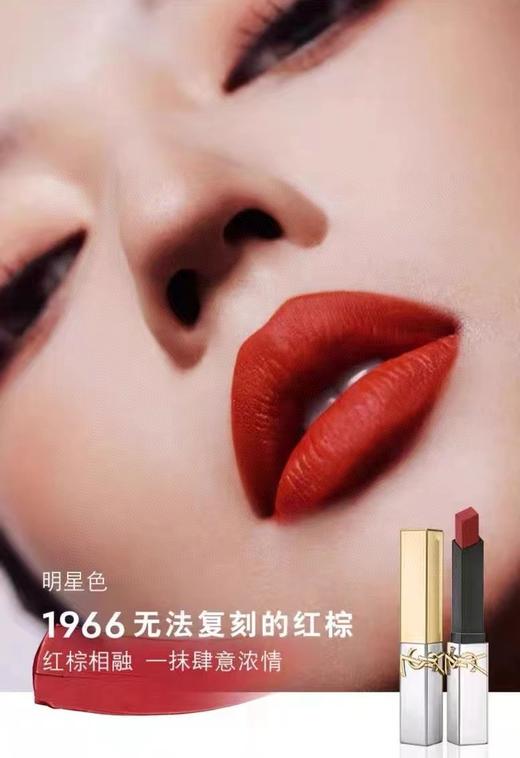 YSL圣罗兰的新包装限量版金银条口红 商品图7