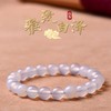 珩钻  新中式雅致白泽白玛瑙手串国潮手链8mm 商品缩略图0