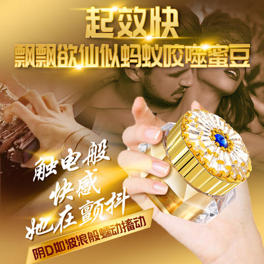 MOVO郝夫人紧潮丸收紧私密处松弛紧润丹女性产后干涩护理保养私处凝胶 商品图3