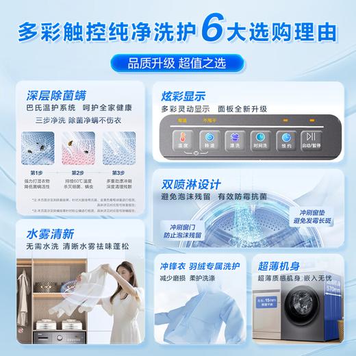 海尔（Haier）滚筒洗衣机全自动单洗 超薄家用 金榜10公斤大容量28S 商品图2
