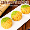 「9.9元包邮」刻凡绿豆糕240g茶点点心甜品蔓越莓口味米糕中式糕点小吃绿豆糕零食 商品缩略图1