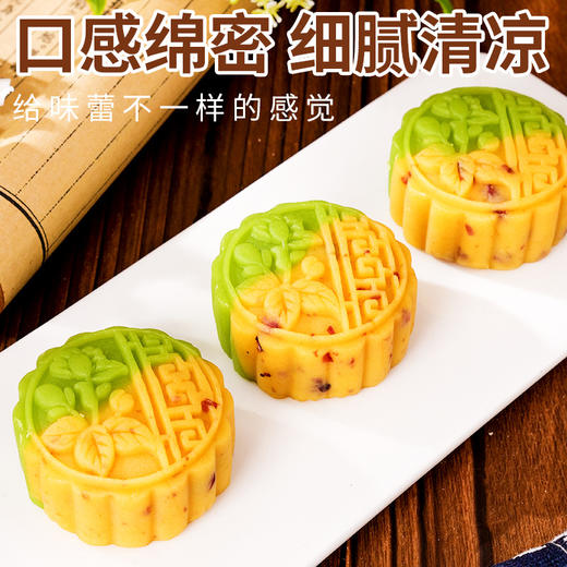「9.9元包邮」刻凡绿豆糕240g茶点点心甜品蔓越莓口味米糕中式糕点小吃绿豆糕零食 商品图1