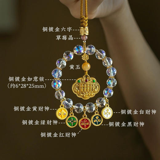 【家居百货】双11特价！杭州灵隐真的太超前了【五路财神车挂】实在是太爆火了！给爱赚钱的老公、姐妹必须入一个！真的是没有它不行啊 商品图6