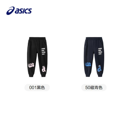【商城同款】ASICS/亚瑟士童装秋季趣味图案针织长裤弹力运动裤新 商品图4