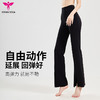 悠妍高腰开衩微喇裤KZ24219 显瘦显高瑜伽裤 商品缩略图8