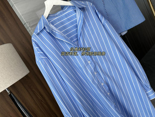 Ma*家早秋新款时尚蓝白条纹叠穿衬衫连衣裙 商品图11