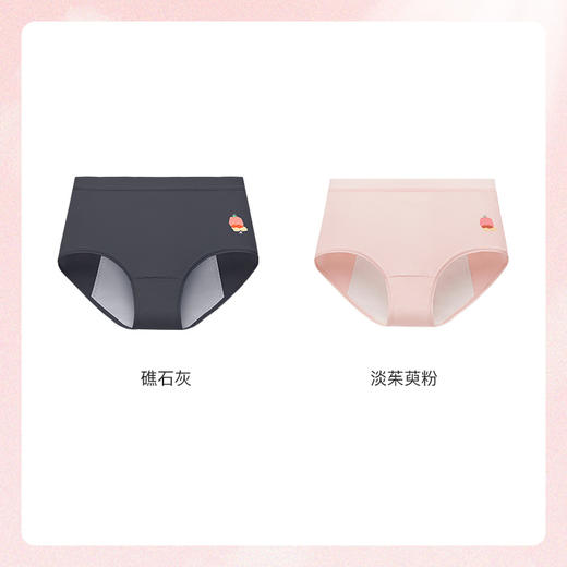 【79/2条】likeuu少女内裤发育期安全裤吸湿排汗5A抗菌经期安心裤ZY 商品图4