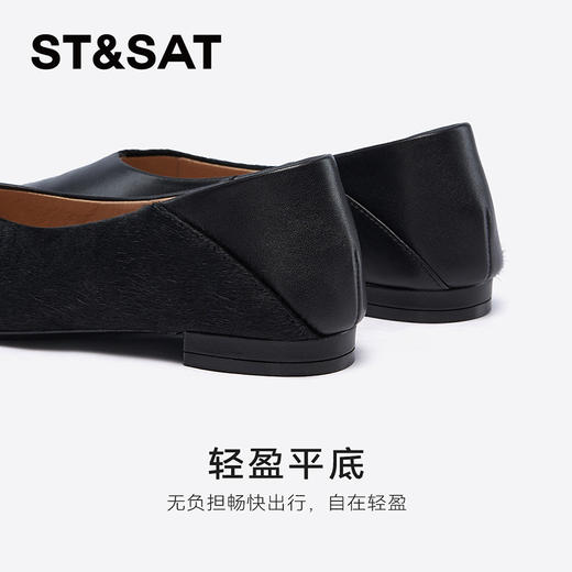 星期六气质尖头马毛皮平底单鞋SSC3111163 商品图9