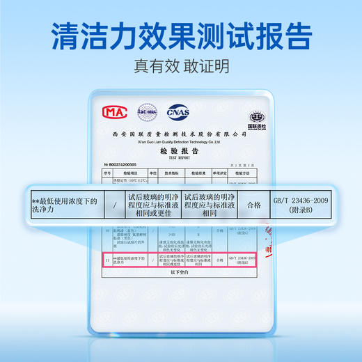 南极一号玻璃水油膜汽车去除剂雨刮水强力去污防冻四季通用去油膜 商品图4