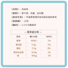 百年传承·何十三双皮奶140g（袋装） 商品缩略图4