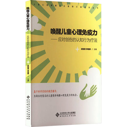 【3折】多款图书清仓特惠合集 数量有限先到先得（YT） 商品图11