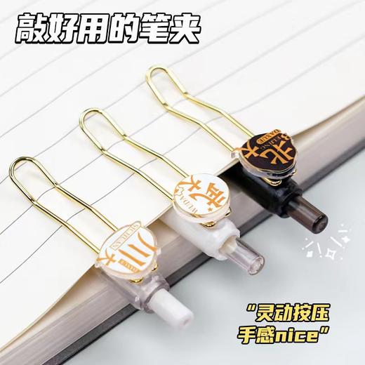 【送明信片❗️6大名校中性笔套装】书写超流畅，丝滑不卡纸，ins按动笔高颜值中国风刷题笔黑色中性笔学生用笔开学季六一儿童节礼物新年礼盒年货礼盒 商品图3
