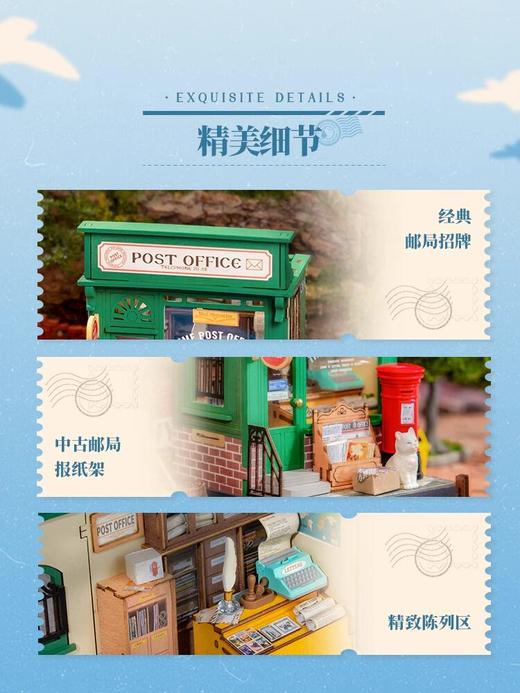 Rolife若来拼装花园下午茶 商品图2