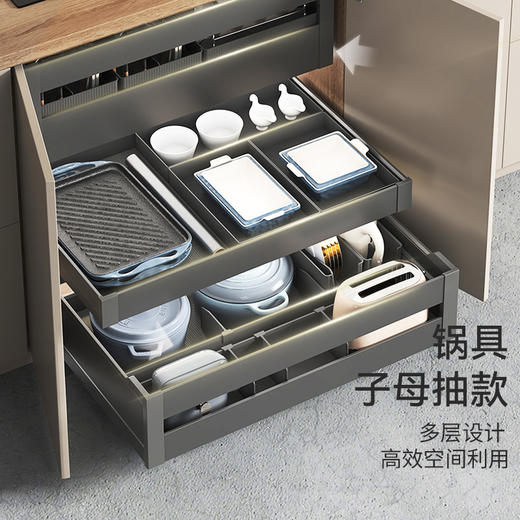 尚酷【锅具抽】- 开门式 商品图2