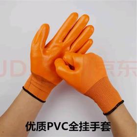 【JL】绝缘手套