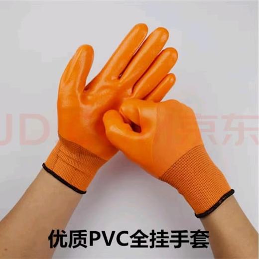 【JL】绝缘手套 商品图0