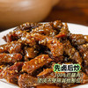 出游bi备健康零食【艾力老爷-新疆牛肉干】百年老工艺制作100%纯牛后腿肉！ 无防腐剂‼无大豆蛋白！全是原切大块草饲褐牛后腿肉！拒绝合成肉！七分干三分润，没有碎肉！ 商品缩略图1