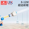 科巢水炮水枪儿童玩具喷水枪抽拉式大呲水枪漂流女孩玩水装备抽水神器 商品缩略图2