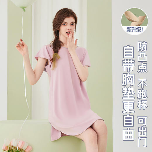 兰精莫代尔棉女士短袖带胸垫睡裙女夏季凉感睡衣女士家居服可外穿 商品图1