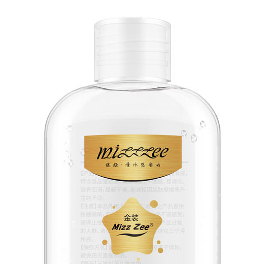 【谜姬】 金装大容量润滑冻损无售后 商品图3