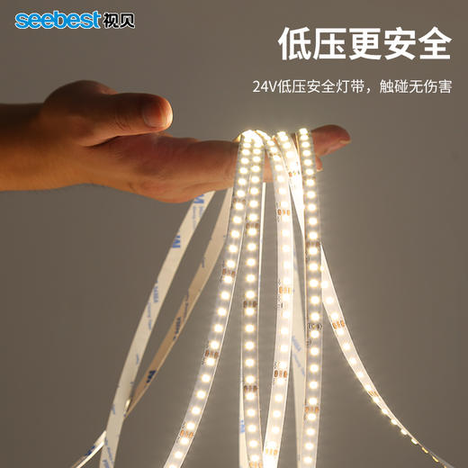 亮丽系列/20米无压降灯带8mm 商品图1