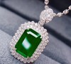 3.3ct 祖母绿吊坠 商品缩略图2
