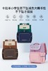 【1-4年级】卡拉羊18L大嘴书包CX2227 商品缩略图5