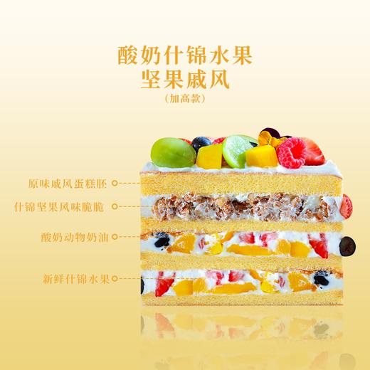 富贵茅台（可食用糯米纸装饰） 商品图1