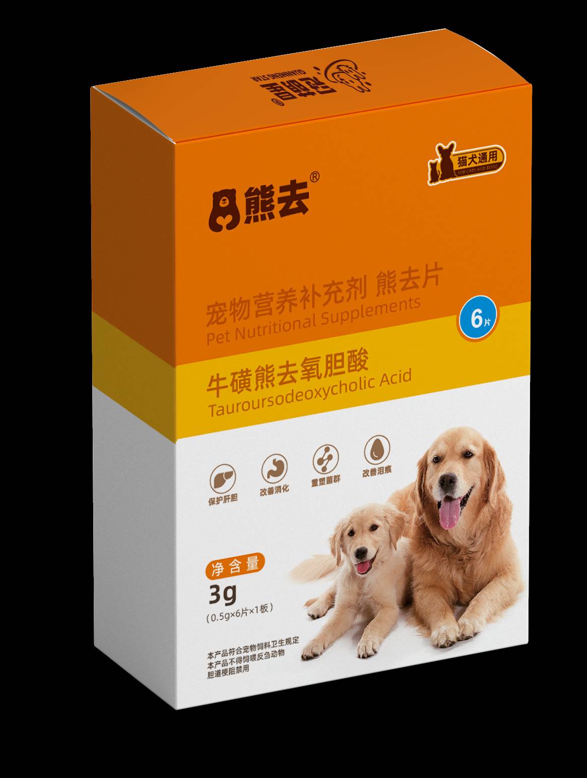 牛磺熊去氧胆酸0.5g*6片/盒2027年9月9到期。牛磺熊去氧胆酸。补充剂鸡胆转化物，全年龄阶段犬、猫肝脏和胃肠消化营养支持保肝护胆，改善肝功能体征，促进因药物、霉变食物等引起的肝损伤的