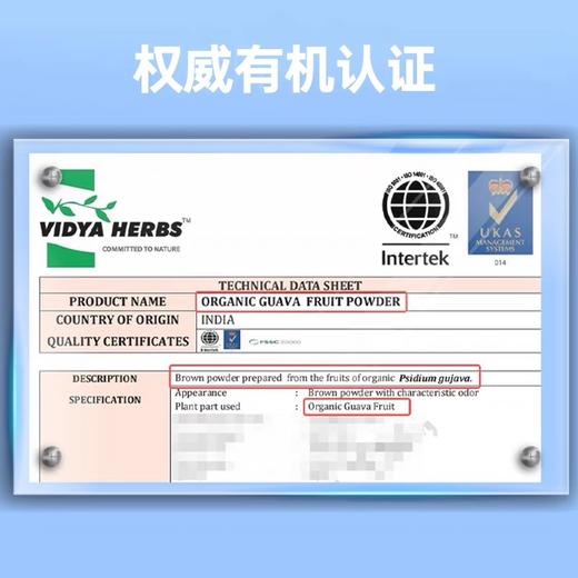 澳乐乳液体锌番石榴儿童宝宝婴幼儿植物锌30粒/瓶 商品图4