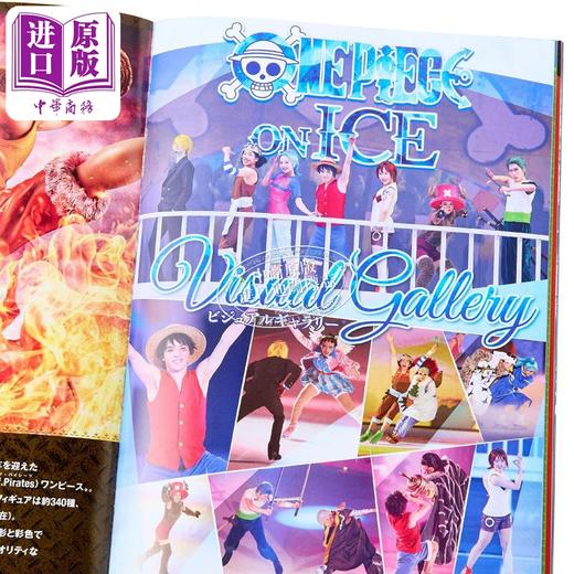 【中商原版】画集 航海王特刊 18 尾田荣一郎 海贼王 ONE PIECE ワンピース 集英社 日文原版画集 商品图2