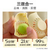 绽家多用途香氛球（6颗） 商品缩略图0