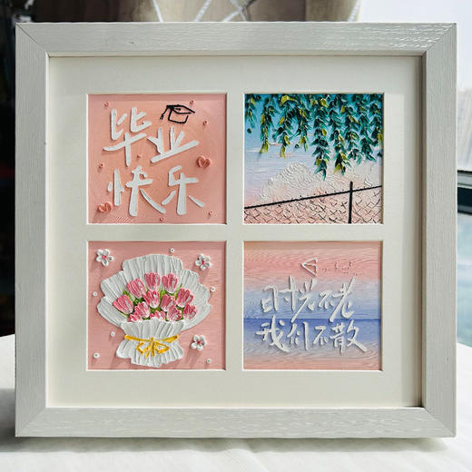 【教师节礼物油画棒】画框四宫格 单格油画棒 画手工DIY套装 送男女老师 商品图2