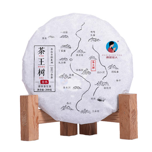 [买5送1]2017《茶王树乔木》春茶 200克*1饼 商品图0
