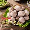 潮农投鲜制潮州牛筋丸250g/袋 商品缩略图0