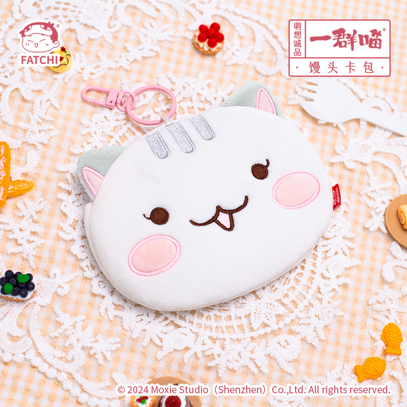 一群喵-馒头卡包 零钱包
