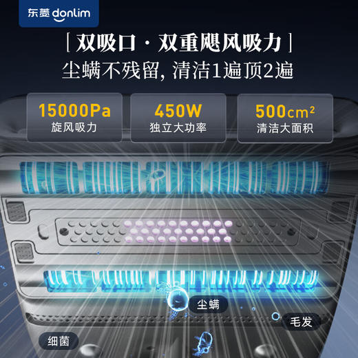 【小家电】东菱（Donlim）除螨仪家用吸尘器床上除螨虫紫外线杀菌大吸力除螨机手持吸尘神器免清洗除螨神器 DL-1348 HF 商品图3