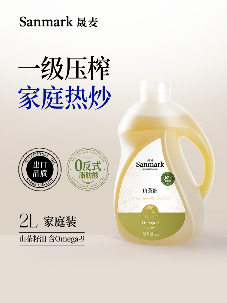 【OMEGA9系列】热炒山茶油2L-会员专享