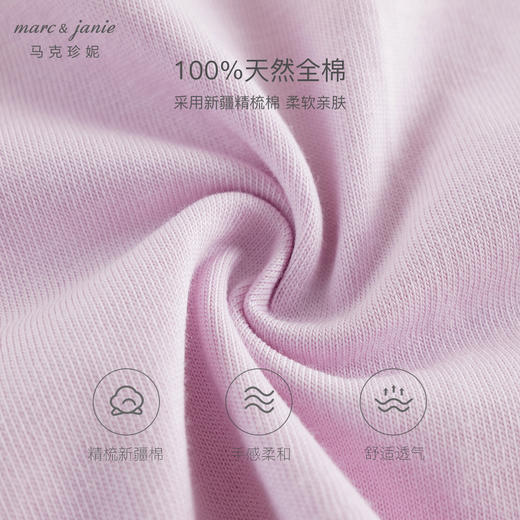 马克珍妮女童甜美镂空花边娃娃领T恤 儿童纯棉秋装新款上衣241176 商品图4