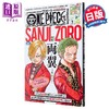 【中商原版】画集 航海王特刊 18 尾田荣一郎 海贼王 ONE PIECE ワンピース 集英社 日文原版画集 商品缩略图0