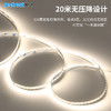亮丽系列/20米无压降灯带8mm 商品缩略图2