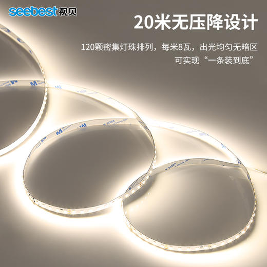 亮丽系列/20米无压降灯带8mm 商品图2