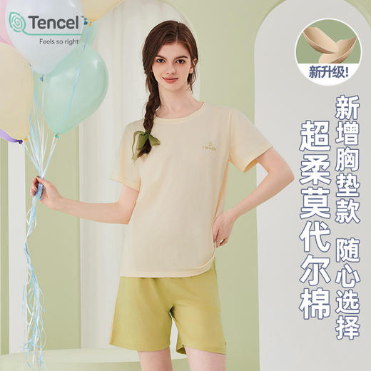 带胸垫睡衣女夏季短袖短裤凉感兰精莫代尔棉女士睡衣情侣家居服 商品图2